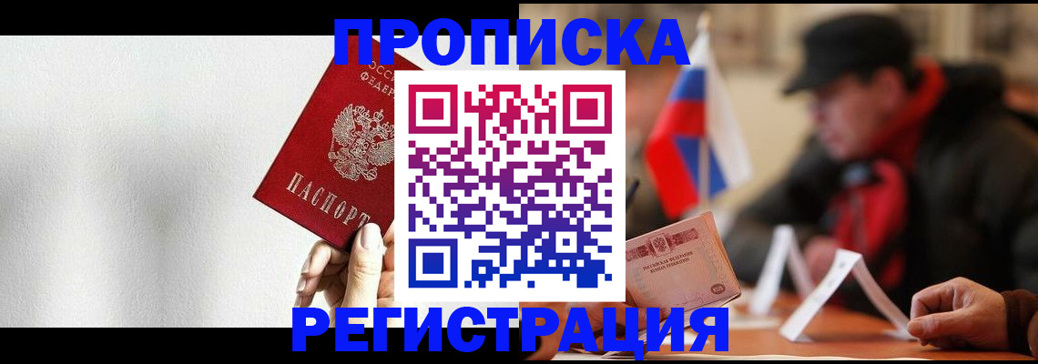 регистрация для дет. сада в Цивильске