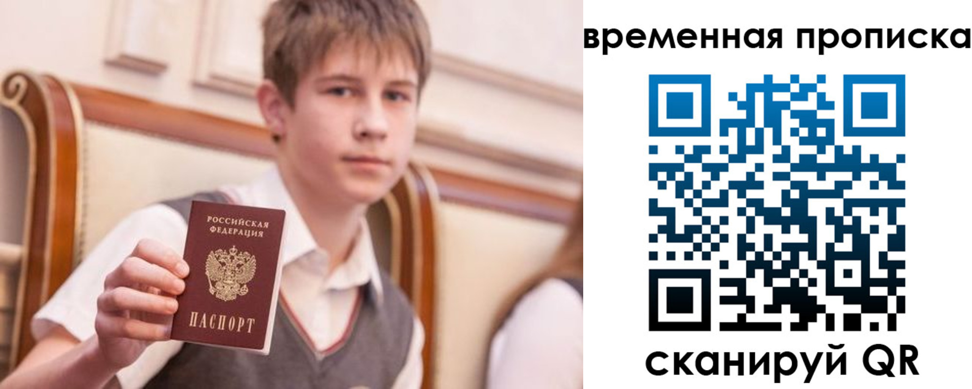 прописка иностранных граждан в Цивильске