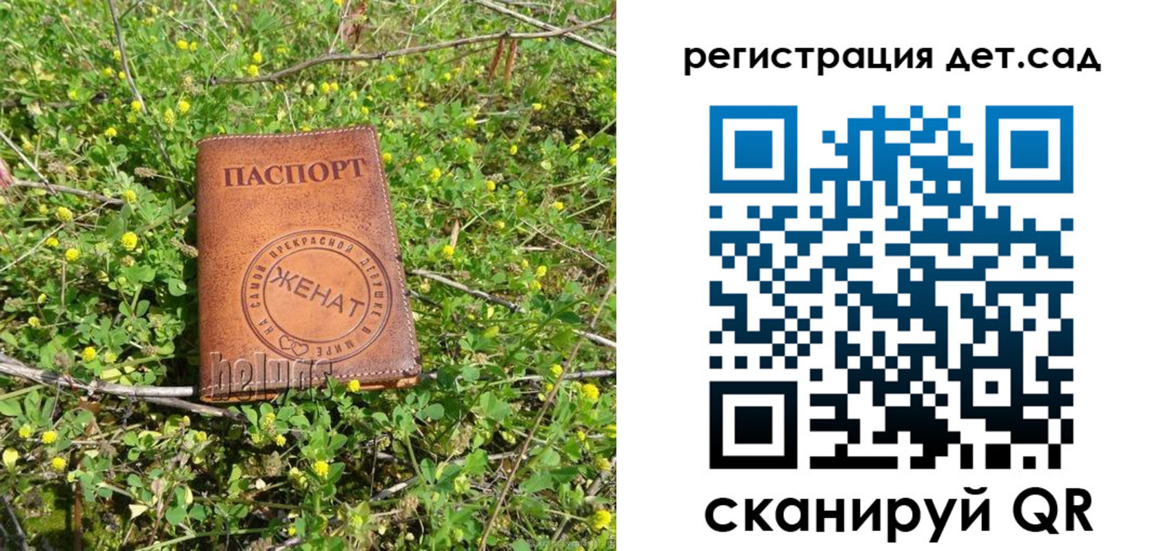 временная регистрация надежно в Цивильске