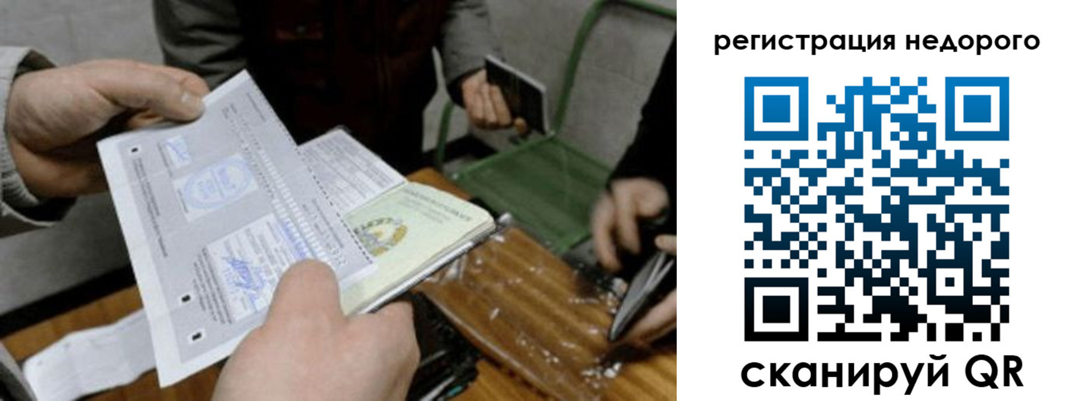 прописка от собственника в Цивильске